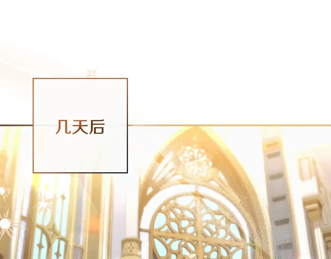 第50话 看破 第153页