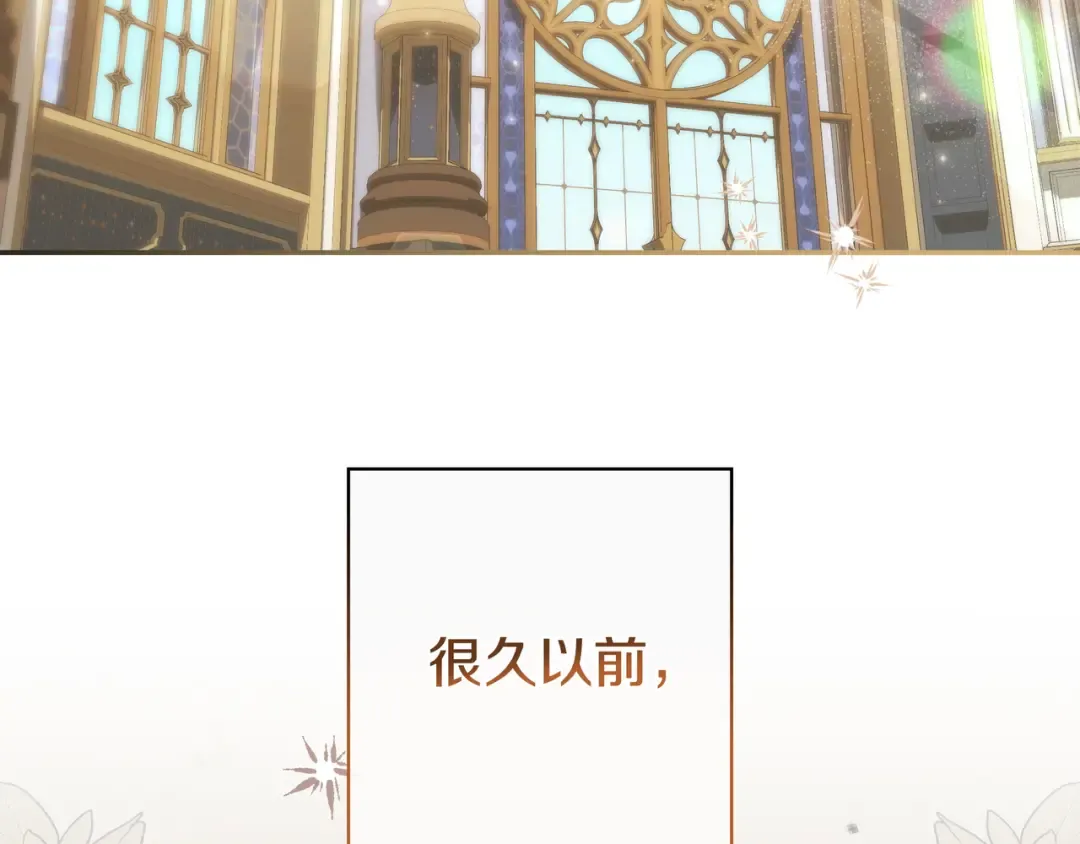 第50话 看破 第154页