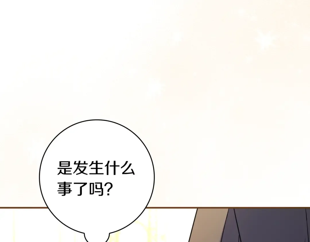 第50话 看破 第173页