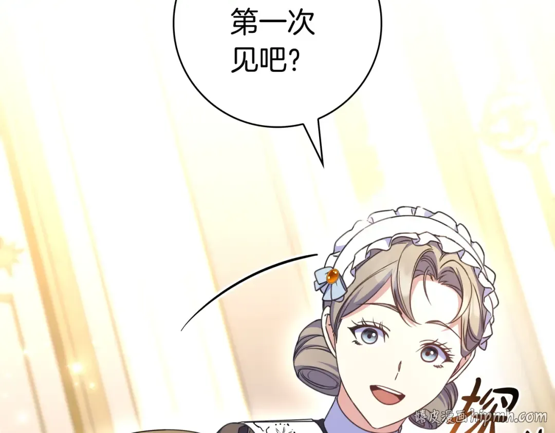 第50话 看破 第176页