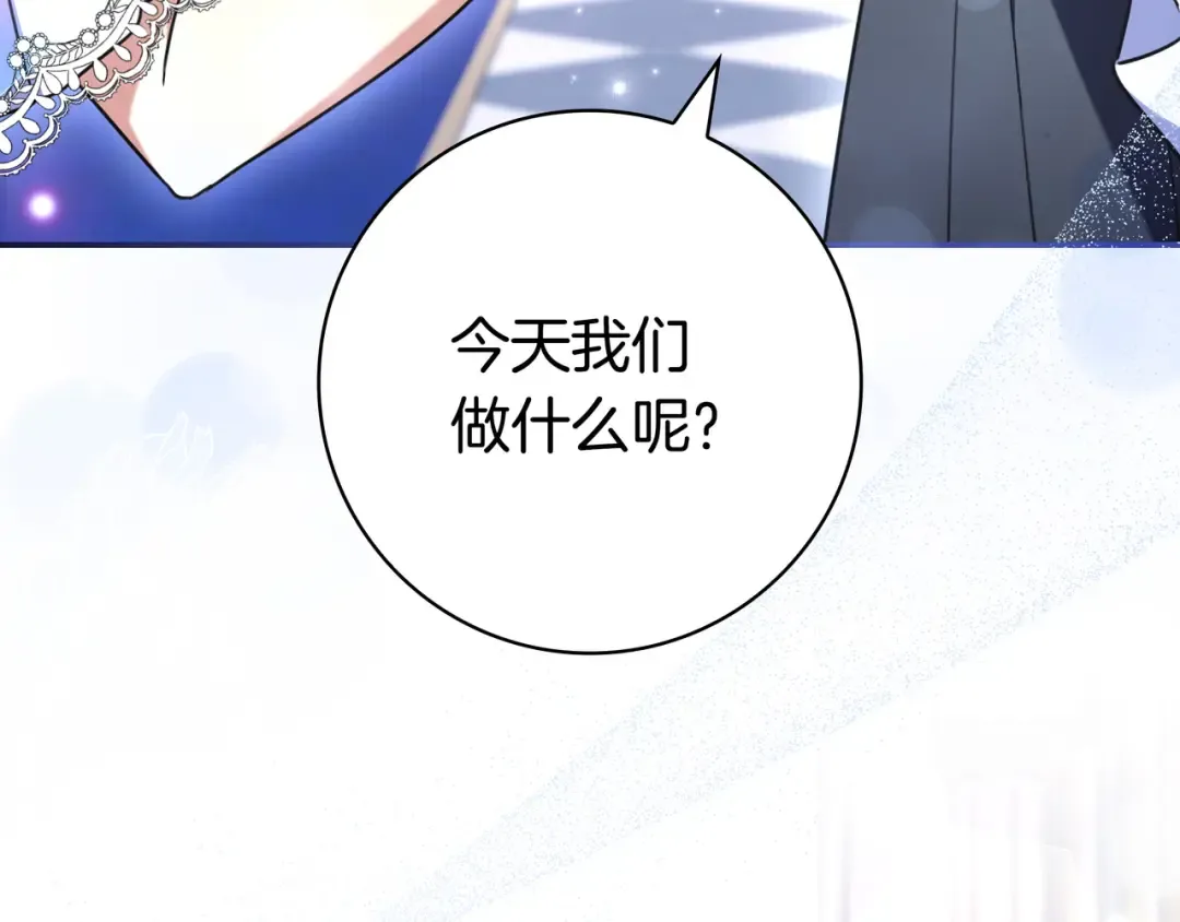 第50话 看破 第190页