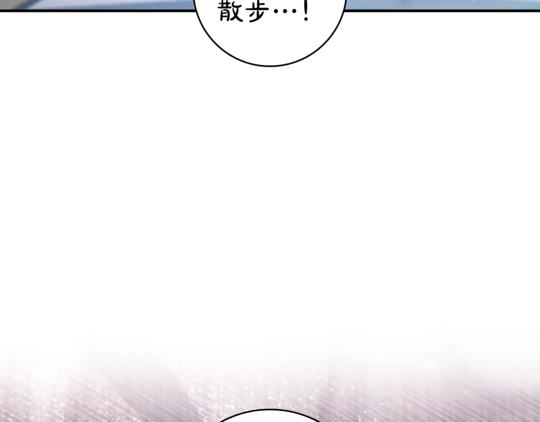 第50话 看破 第193页