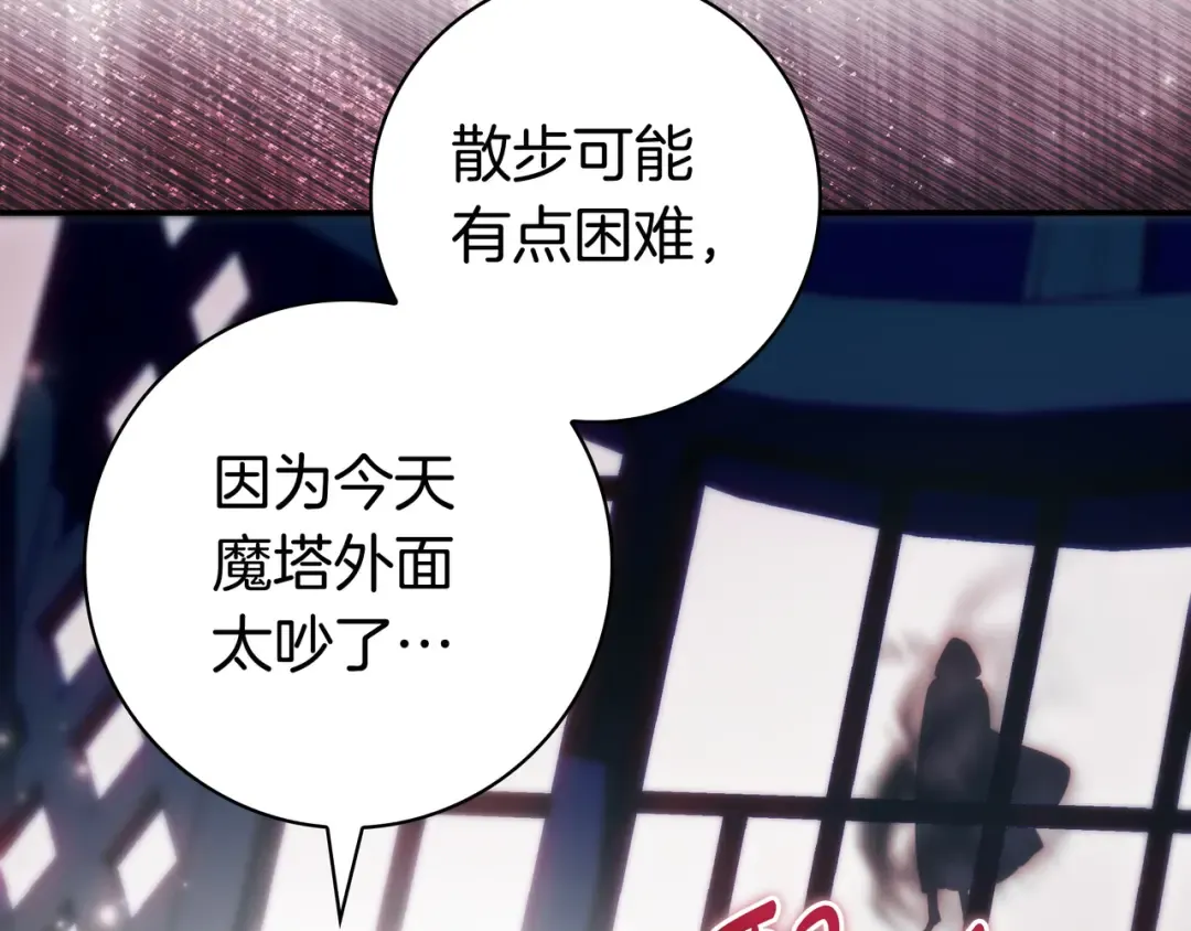 第50话 看破 第194页