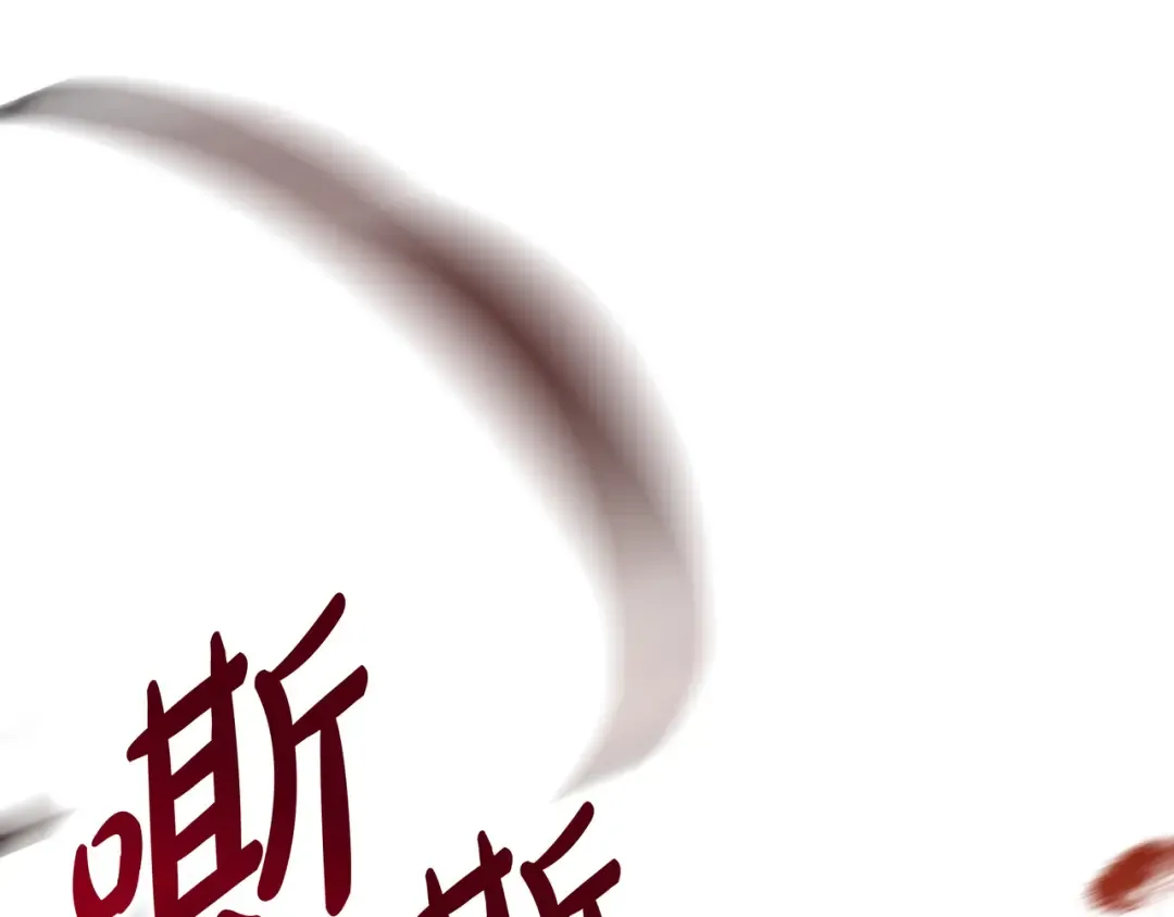 第50话 看破 第198页