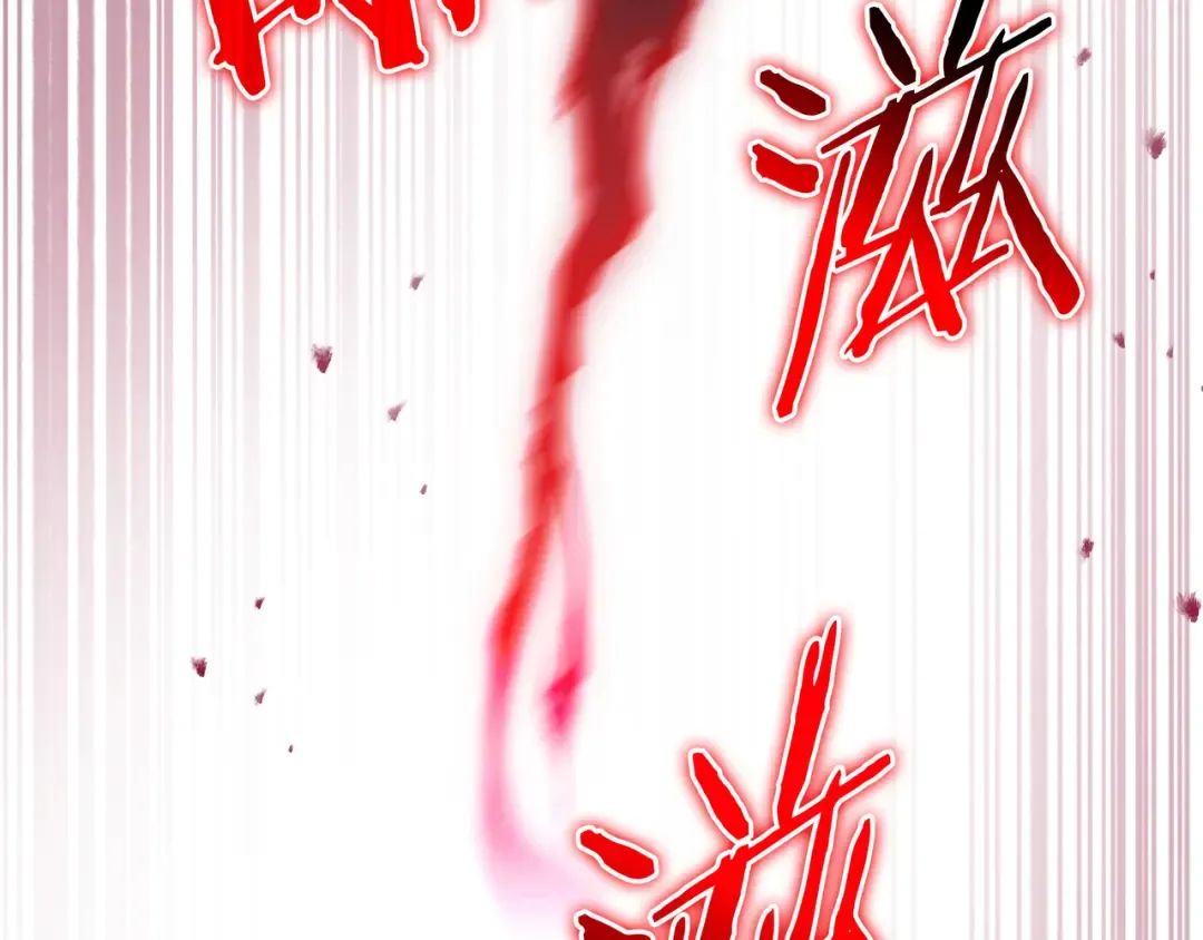 第50话 看破 第206页
