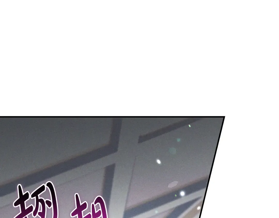 第50话 看破 第214页