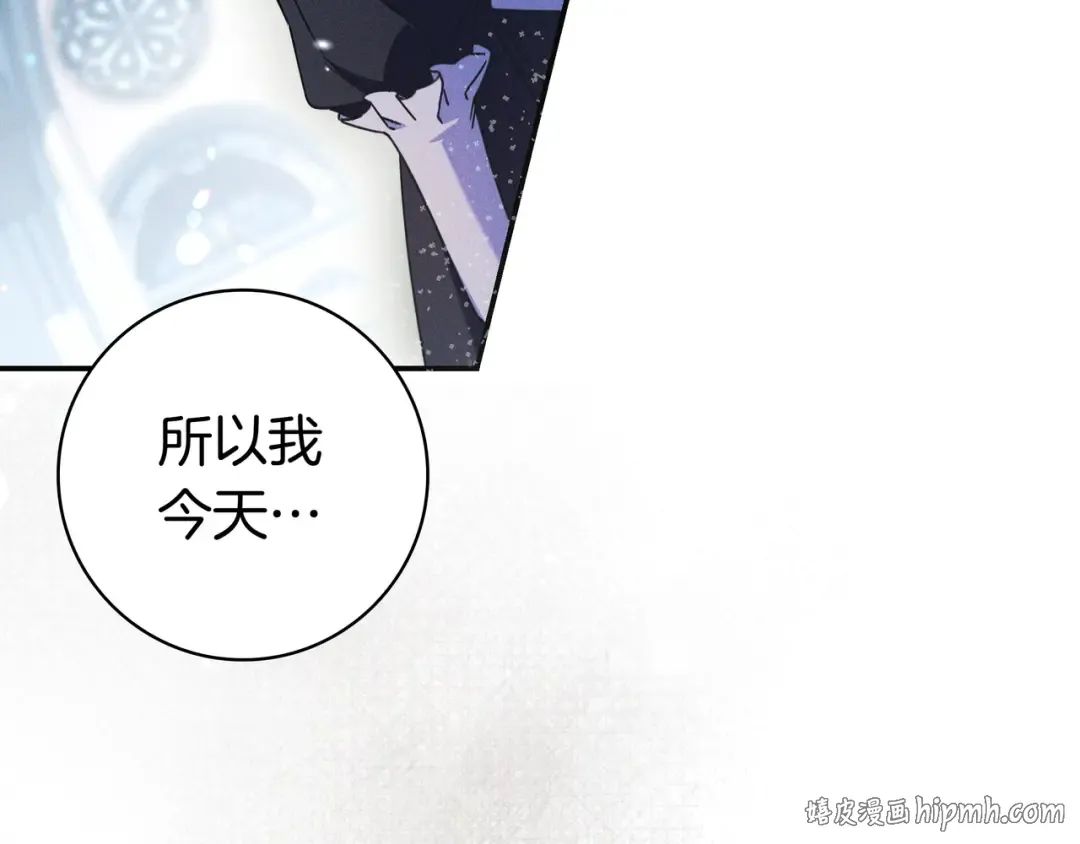 第50话 看破 第216页