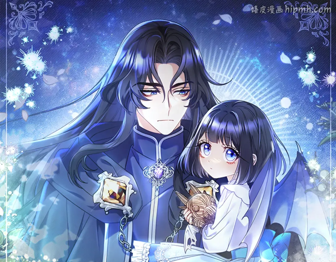 第51话 故意引诱 第1页