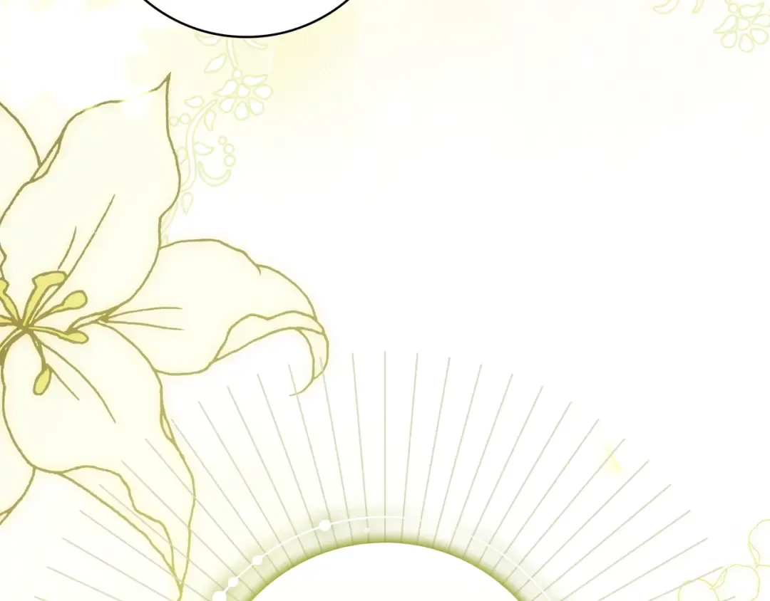 第51话 故意引诱 第11页