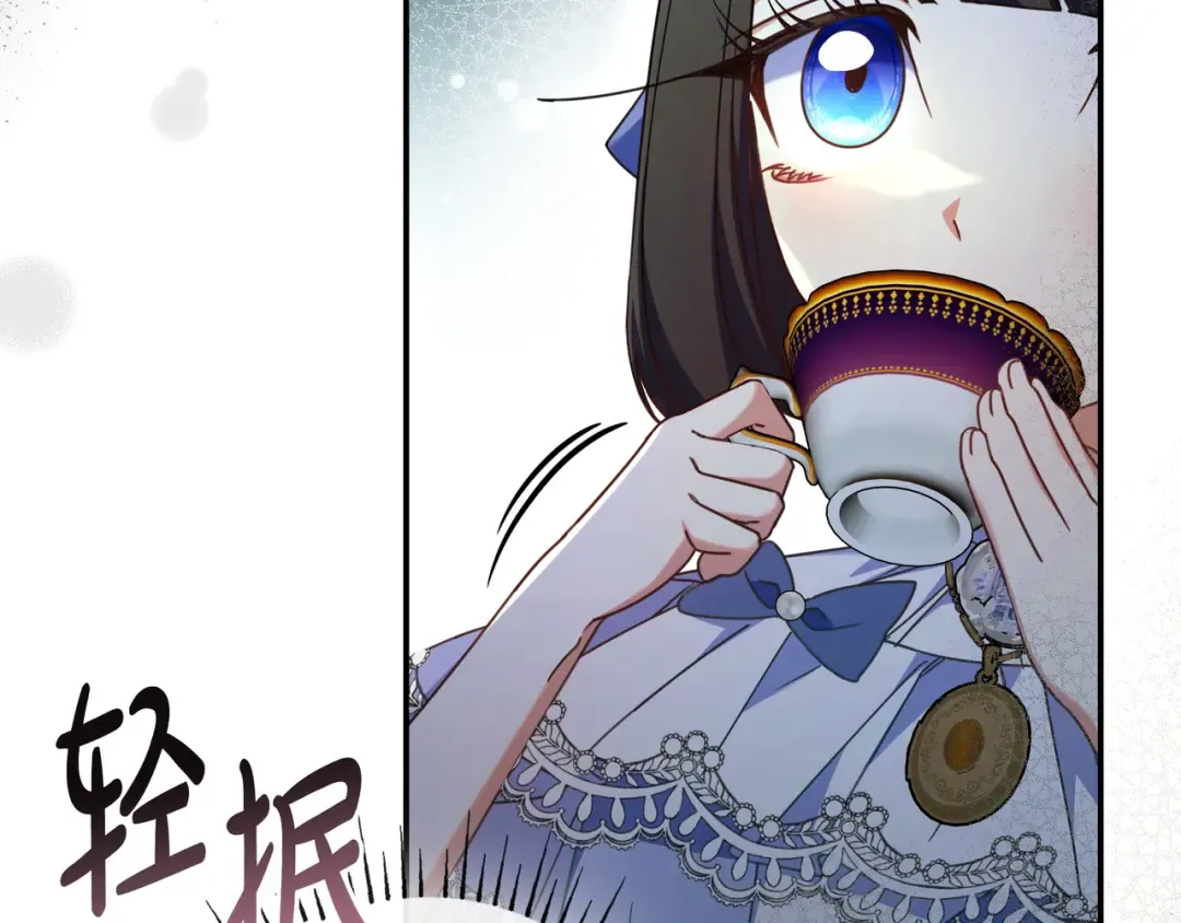 第51话 故意引诱 第27页