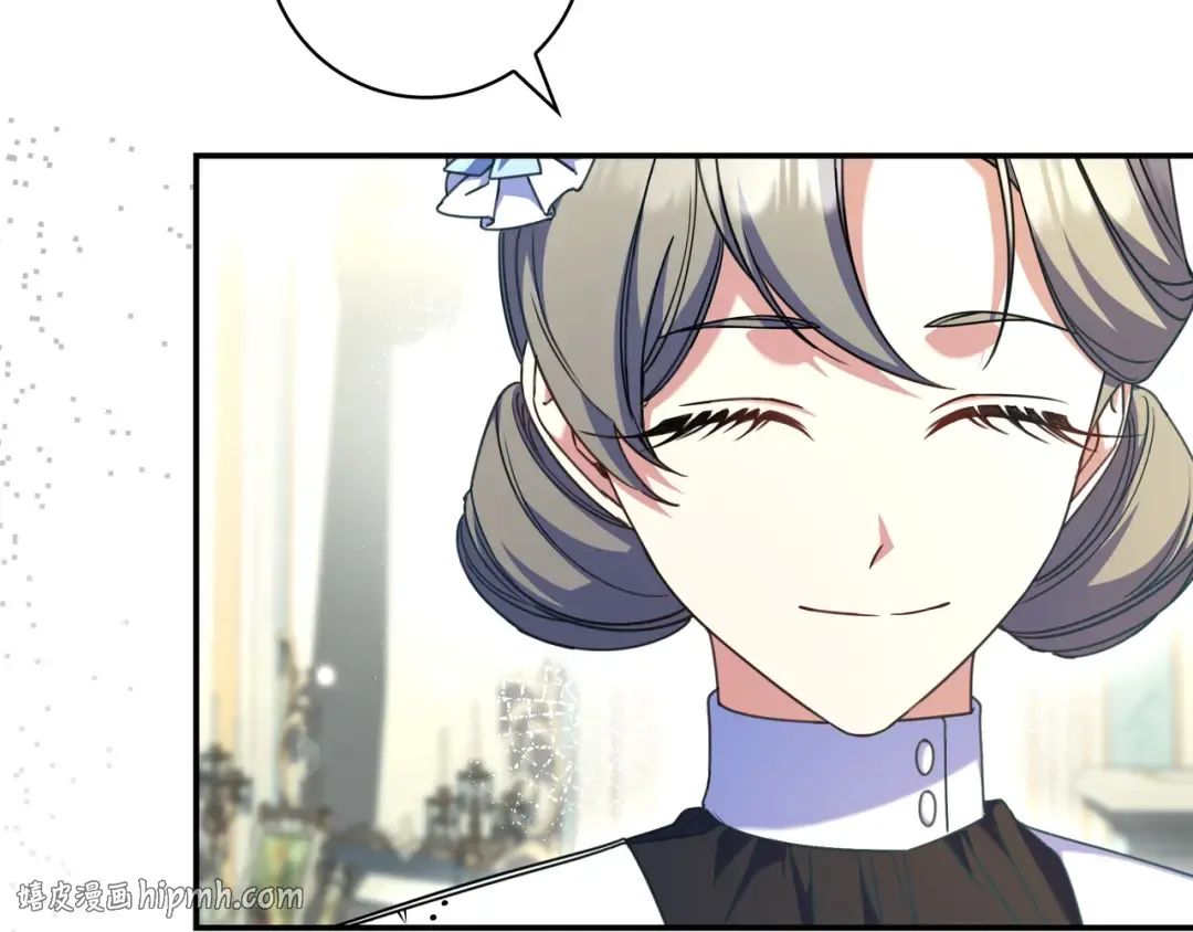 第51话 故意引诱 第40页