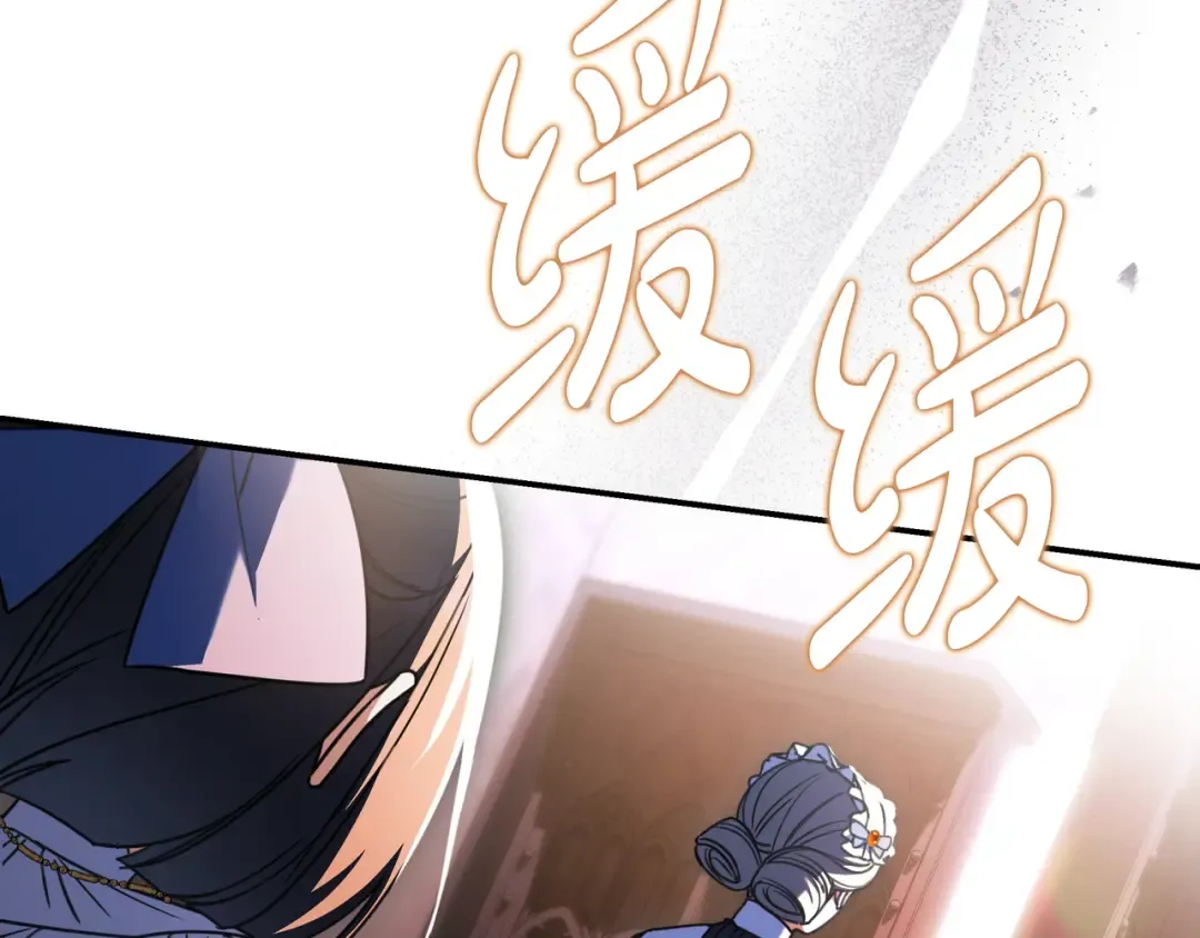 第51话 故意引诱 第54页