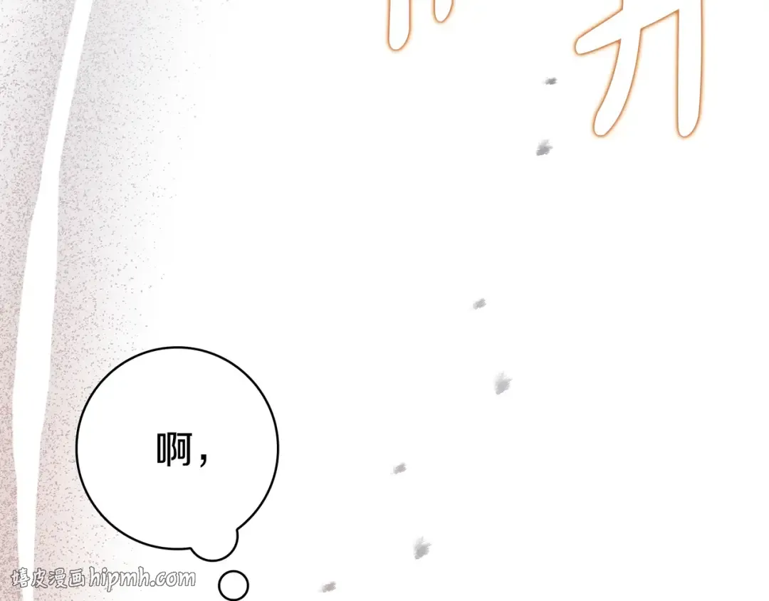 第51话 故意引诱 第56页