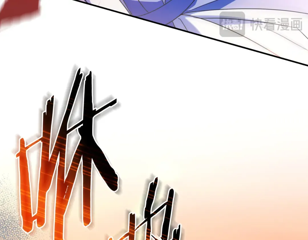 第51话 故意引诱 第60页