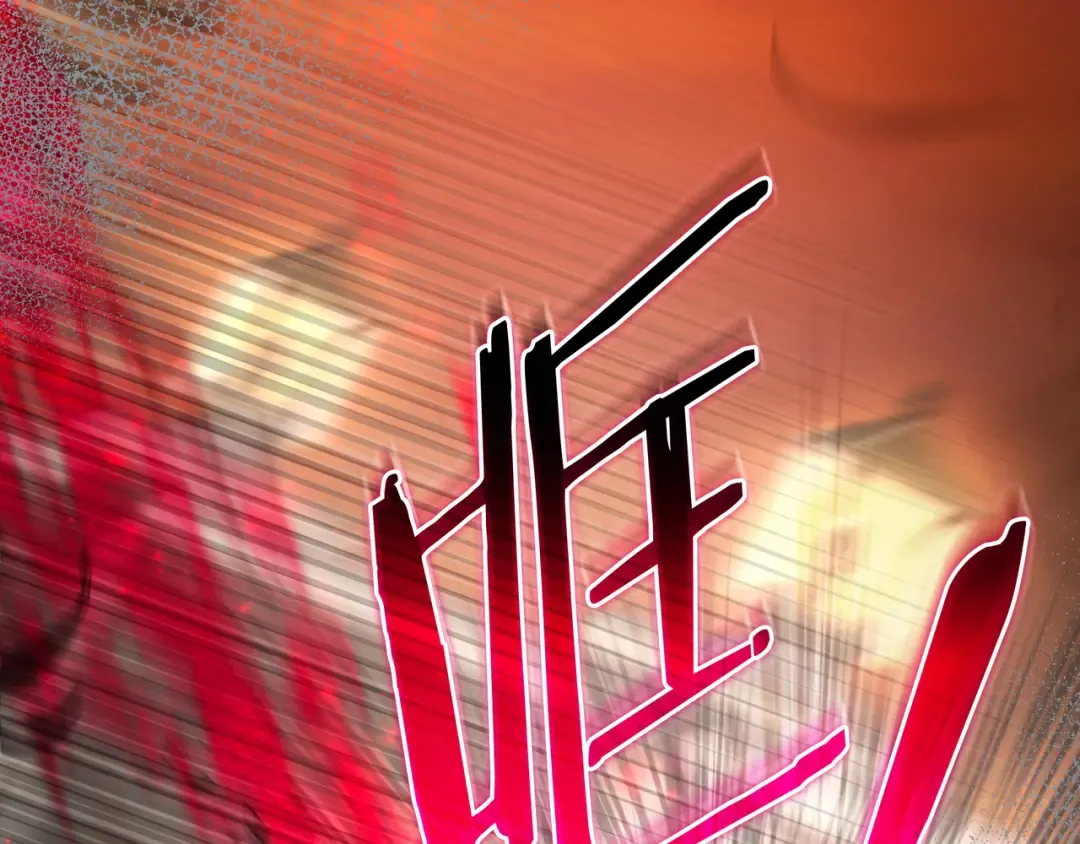 第51话 故意引诱 第62页