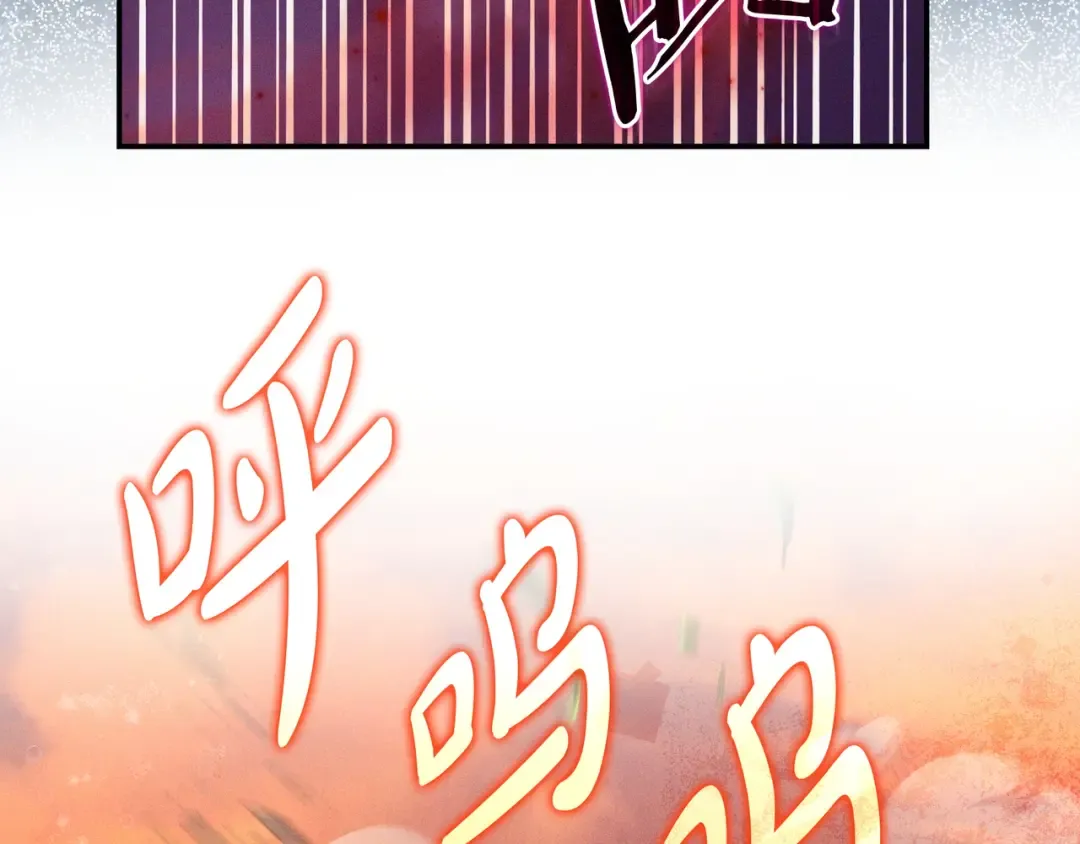 第51话 故意引诱 第75页
