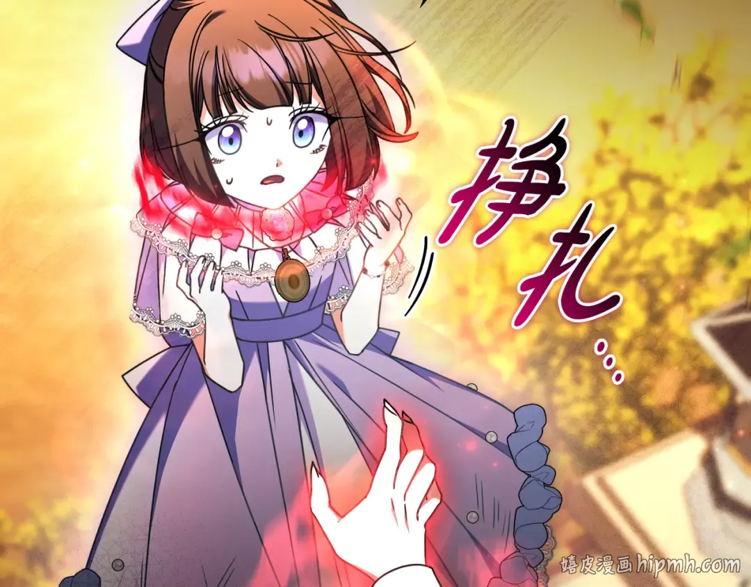 第51话 故意引诱 第80页