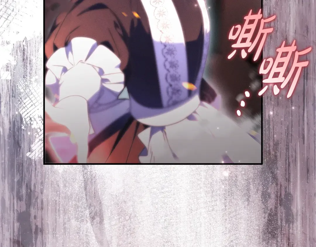 第51话 故意引诱 第86页