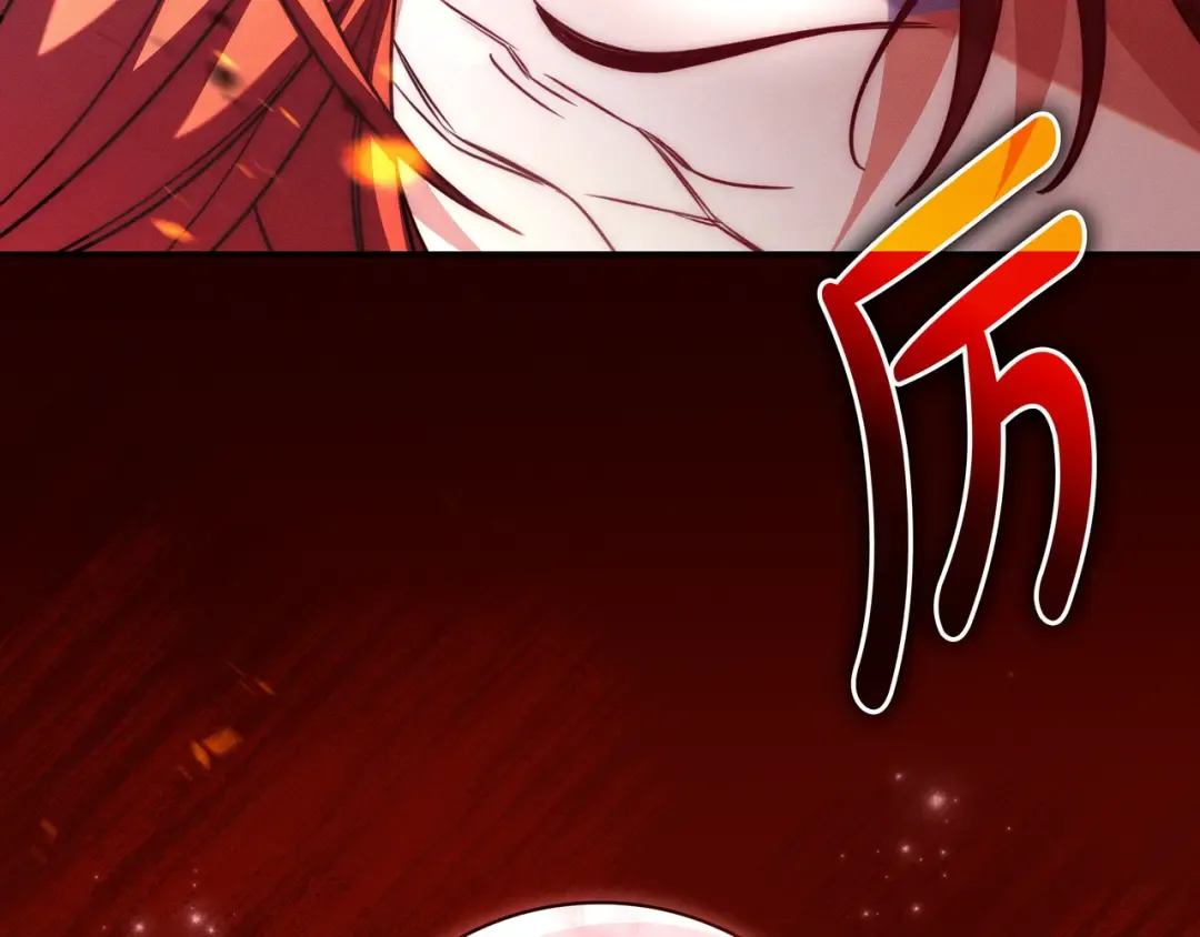 第51话 故意引诱 第91页