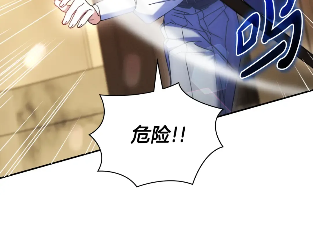 第51话 故意引诱 第102页
