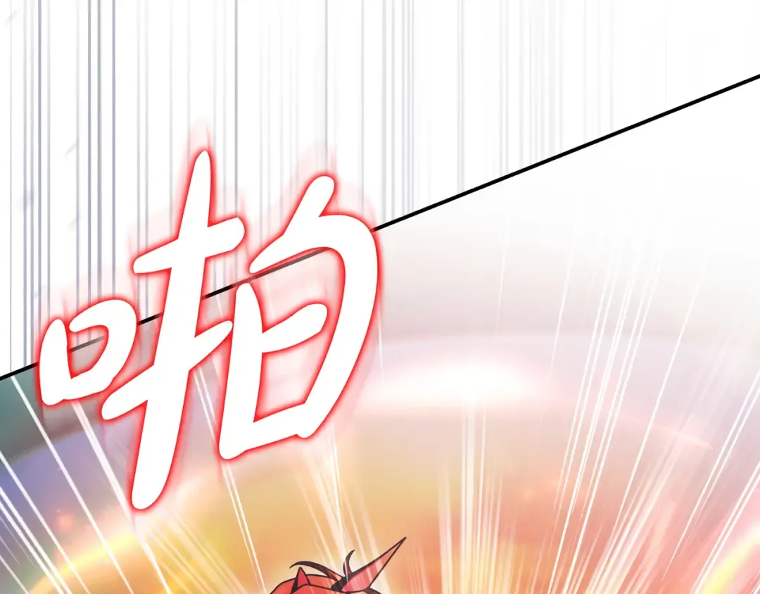 第51话 故意引诱 第106页