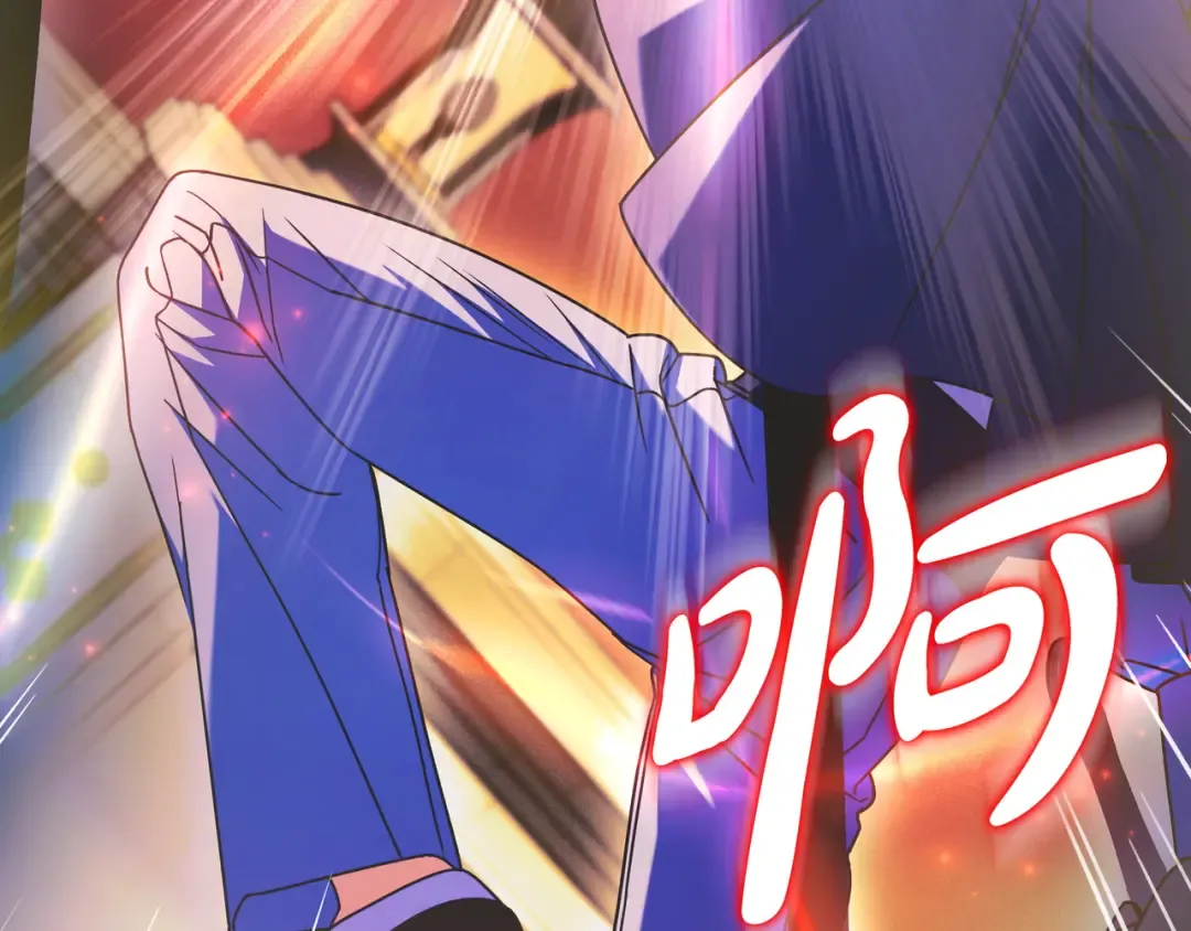 第51话 故意引诱 第108页