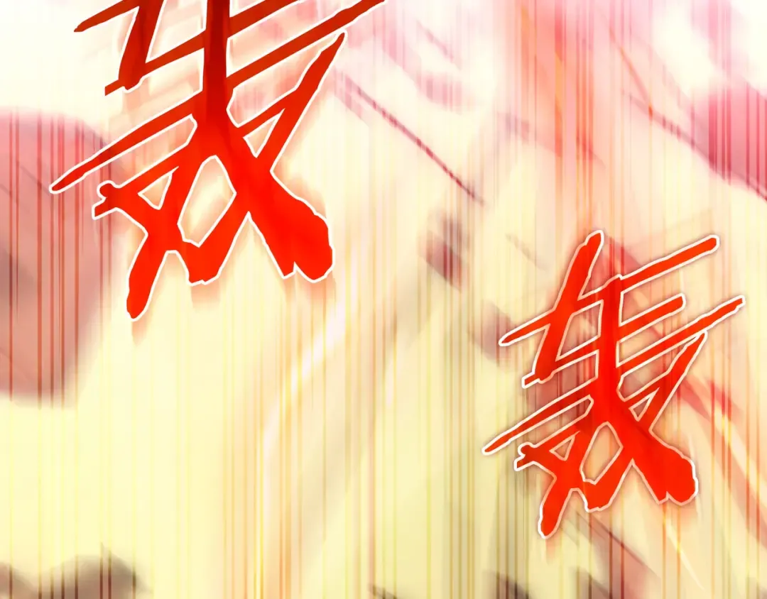 第51话 故意引诱 第124页