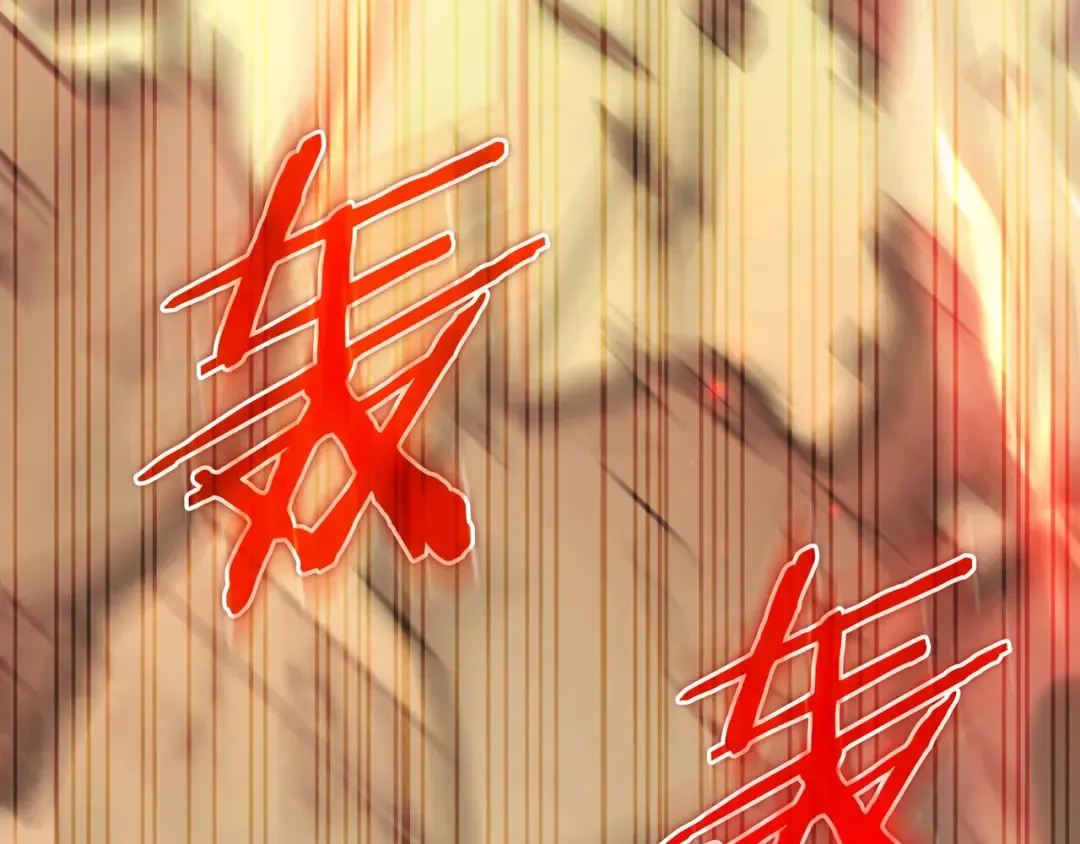 第51话 故意引诱 第125页