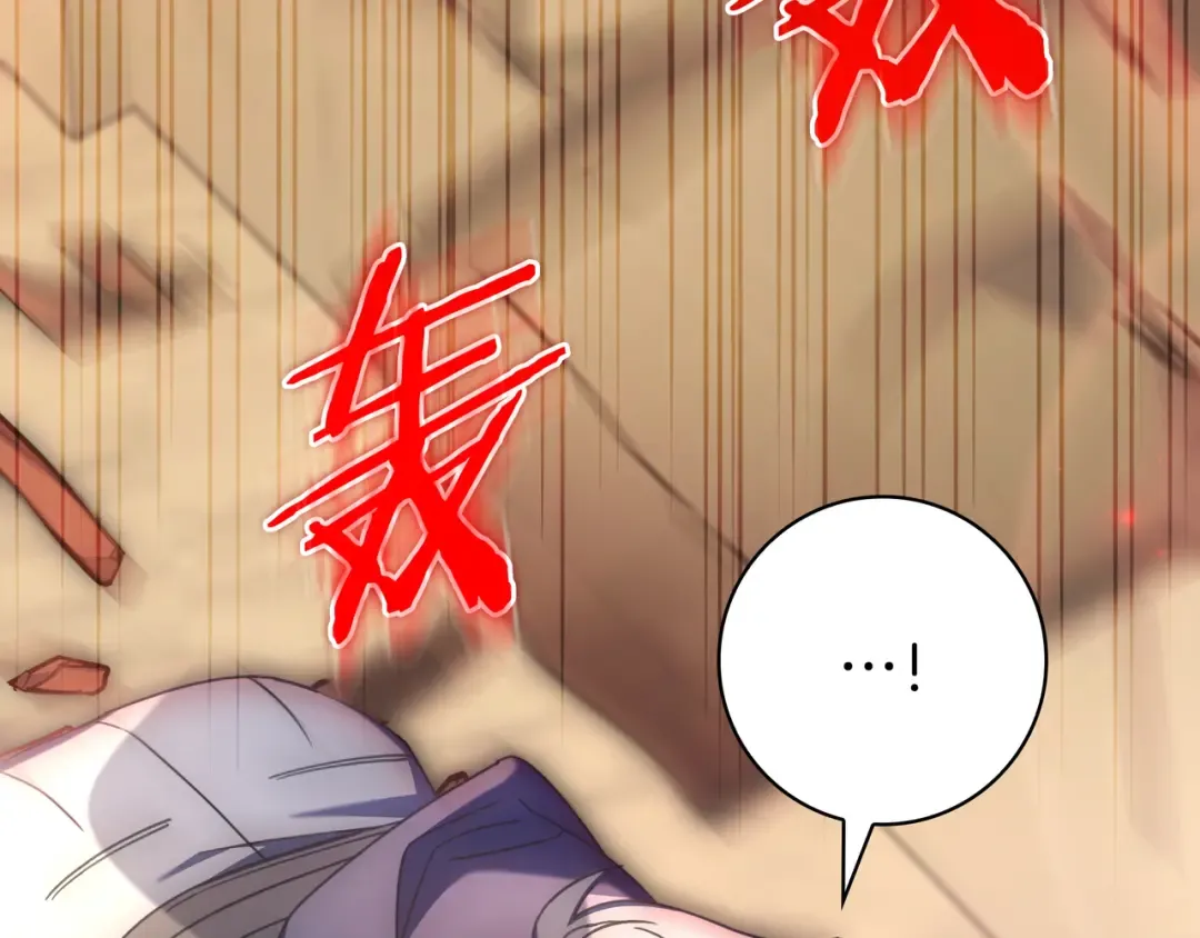 第51话 故意引诱 第126页