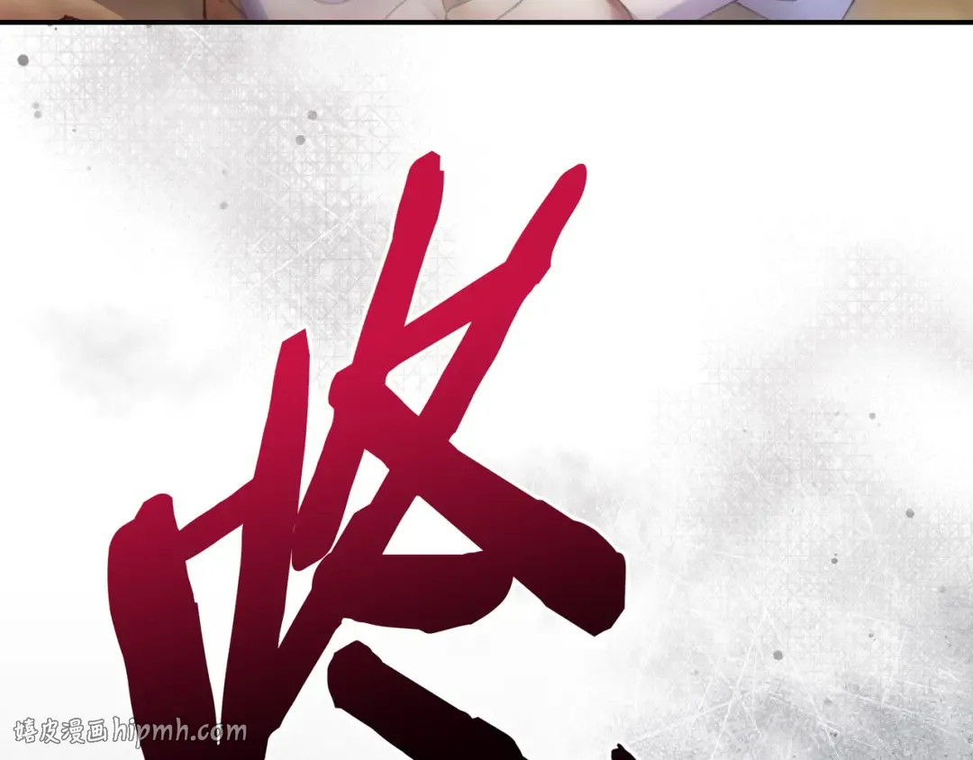 第51话 故意引诱 第128页