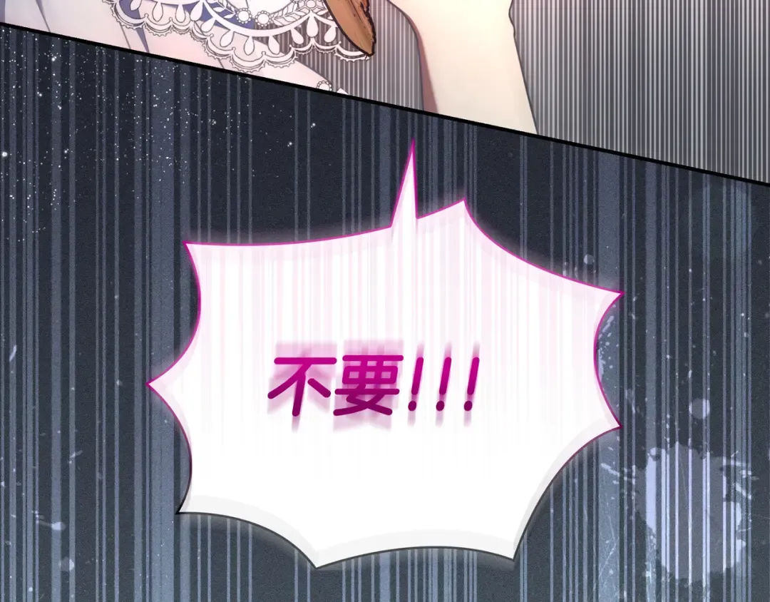 第51话 故意引诱 第131页