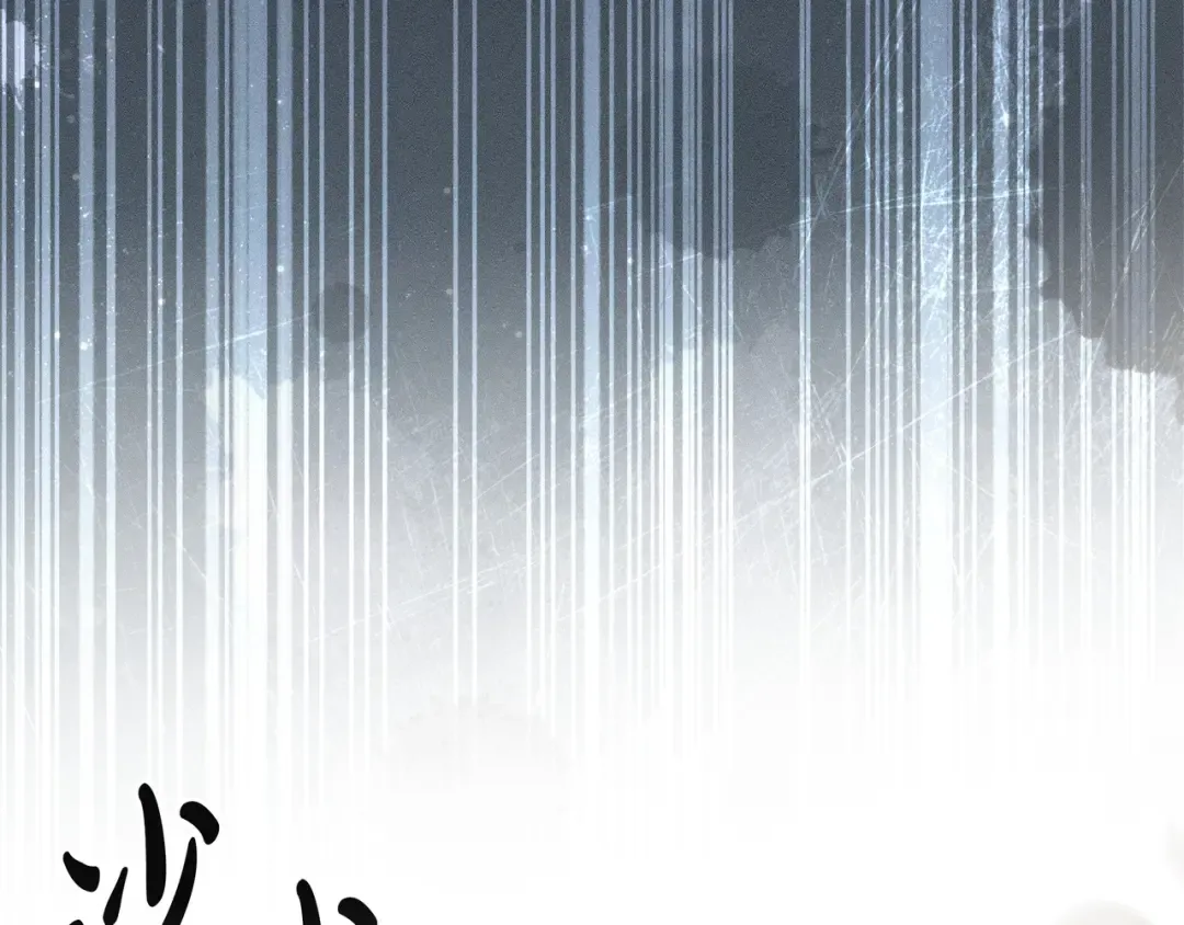 第51话 故意引诱 第132页