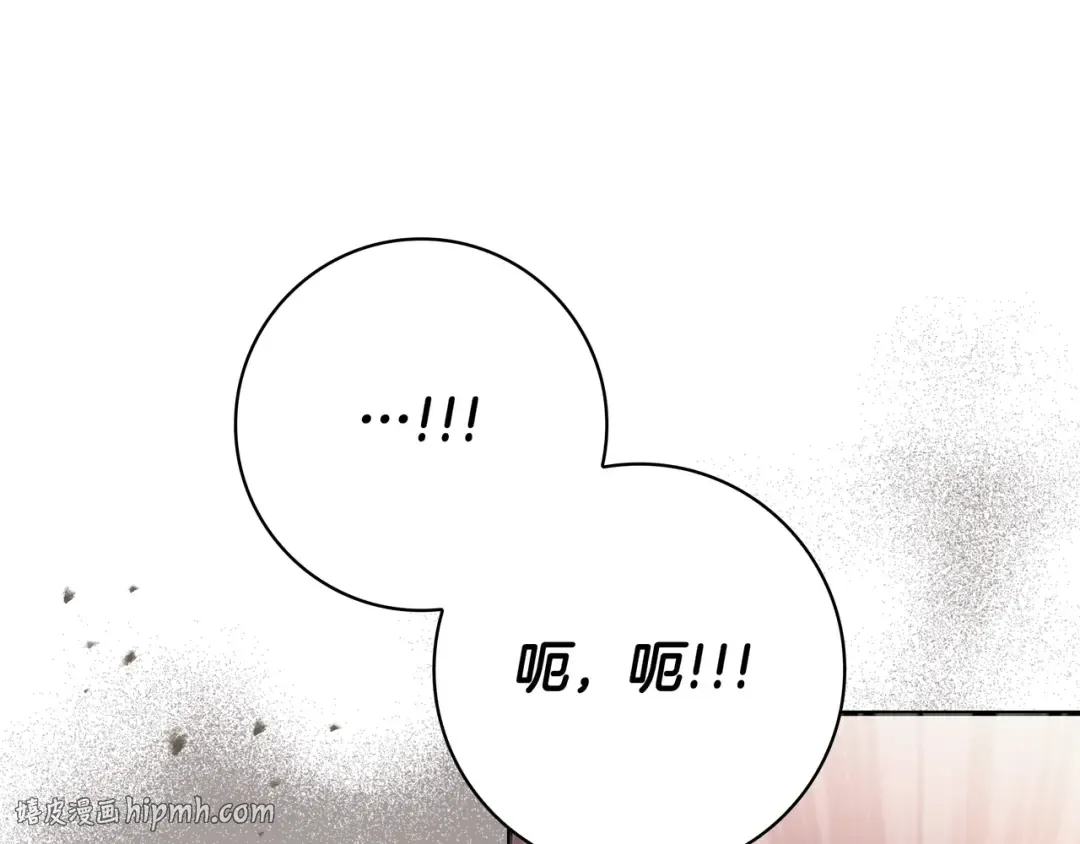 第51话 故意引诱 第136页