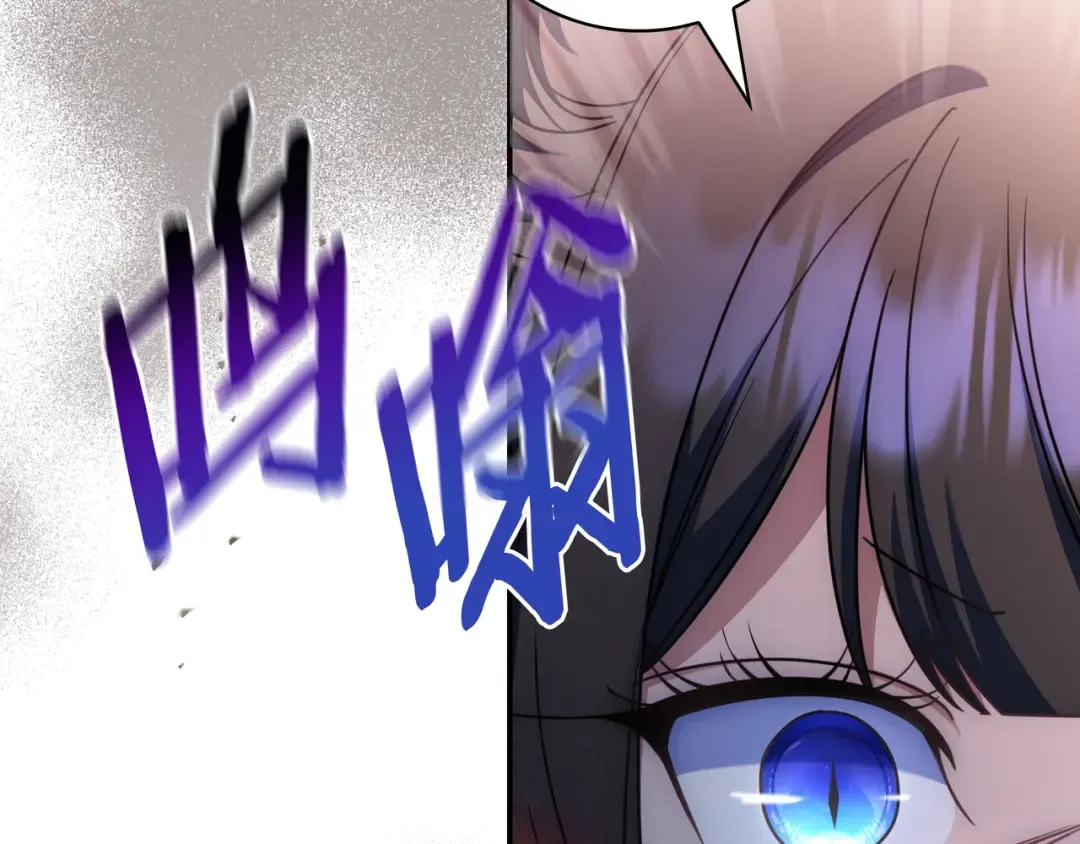 第51话 故意引诱 第137页