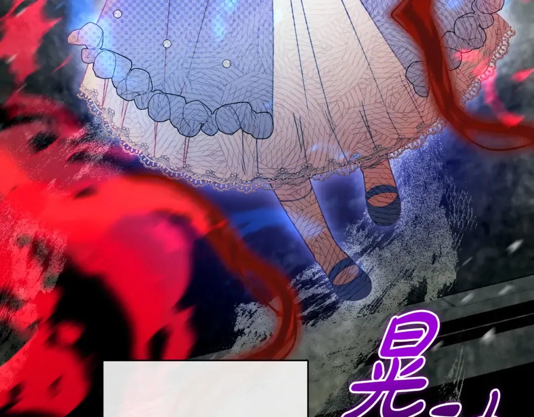 第51话 故意引诱 第141页
