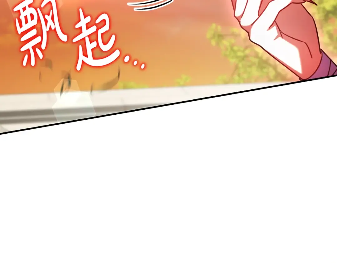 第51话 故意引诱 第151页