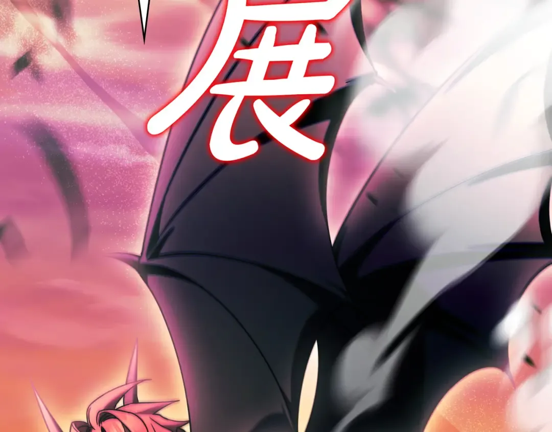 第51话 故意引诱 第153页