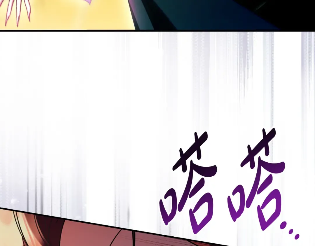 第51话 故意引诱 第155页