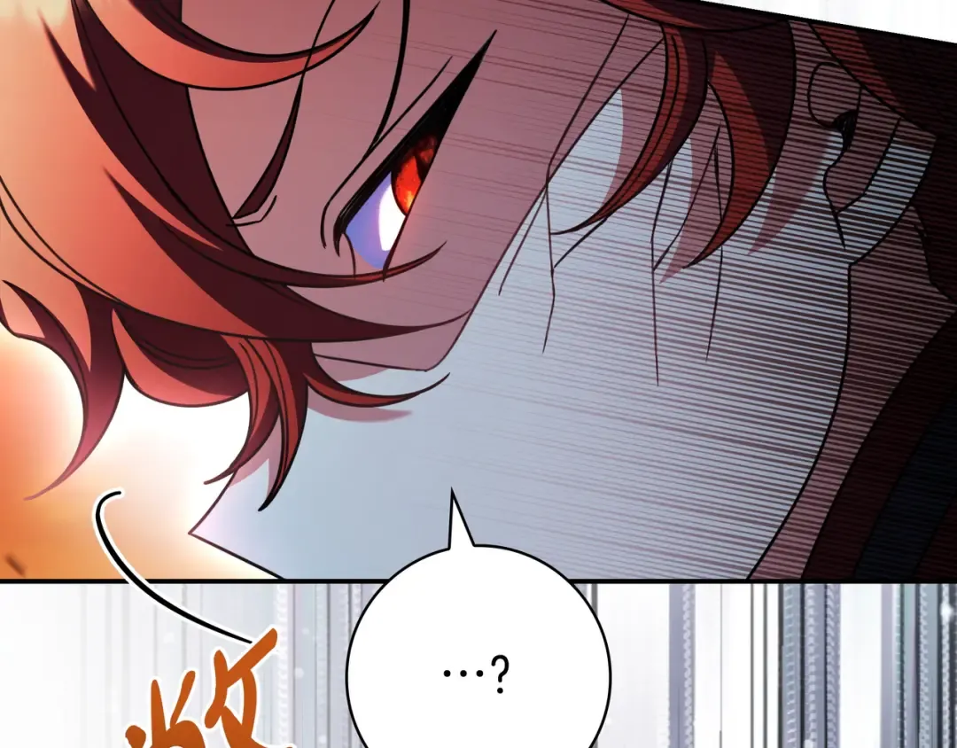 第51话 故意引诱 第156页