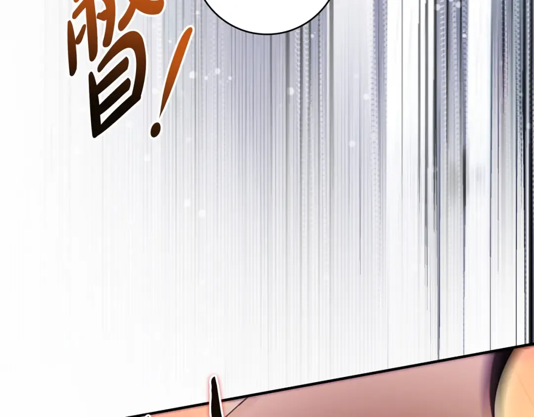 第51话 故意引诱 第157页