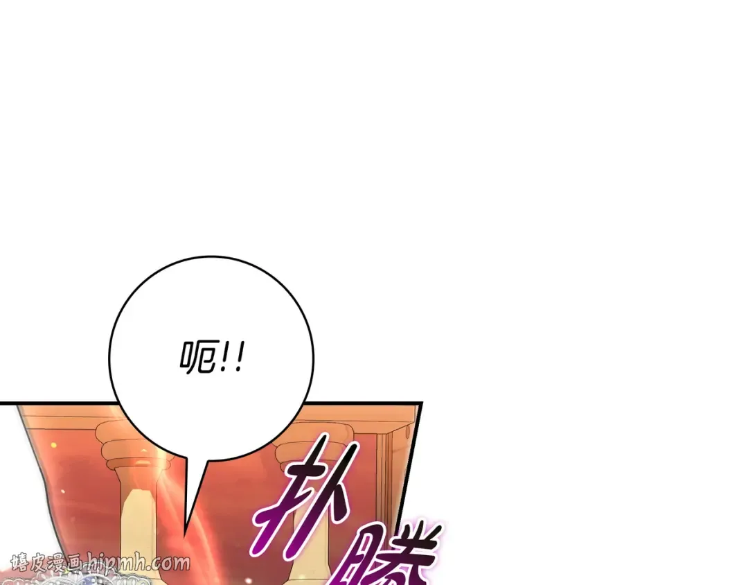 第51话 故意引诱 第160页