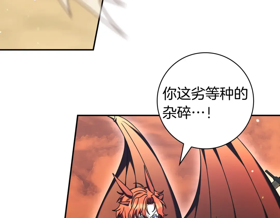 第51话 故意引诱 第162页