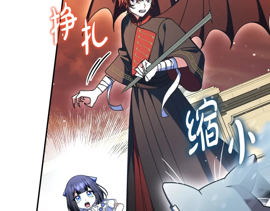 第51话 故意引诱 第163页