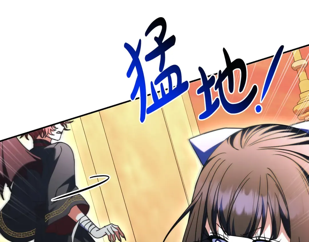 第51话 故意引诱 第165页