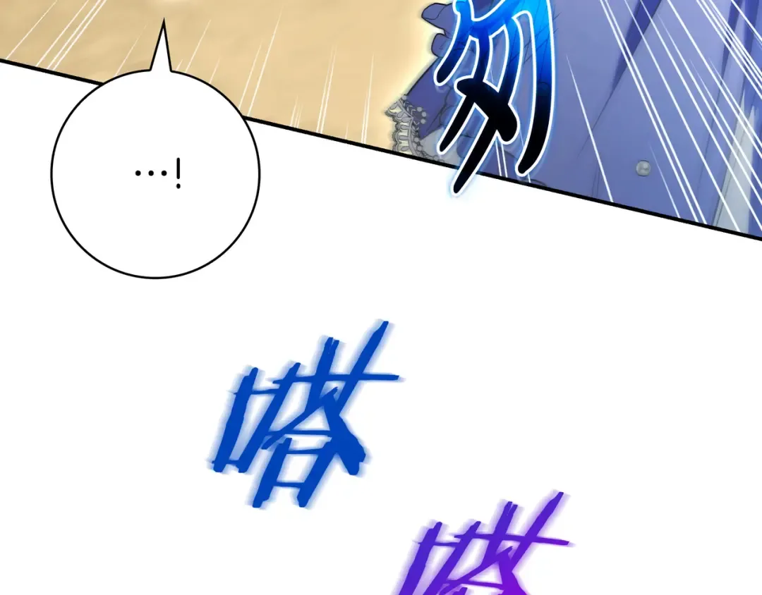 第51话 故意引诱 第167页
