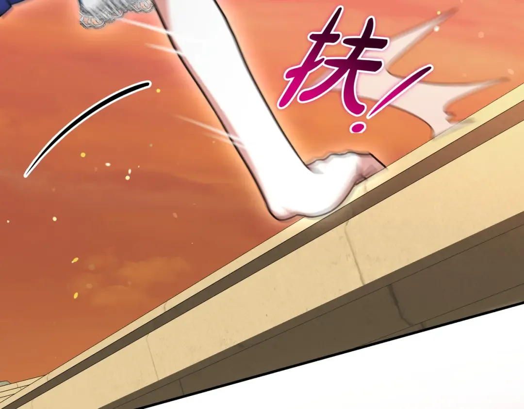 第51话 故意引诱 第169页