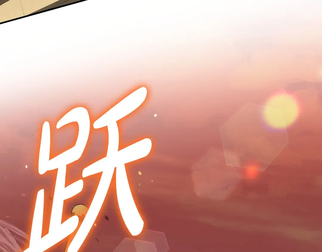 第51话 故意引诱 第170页