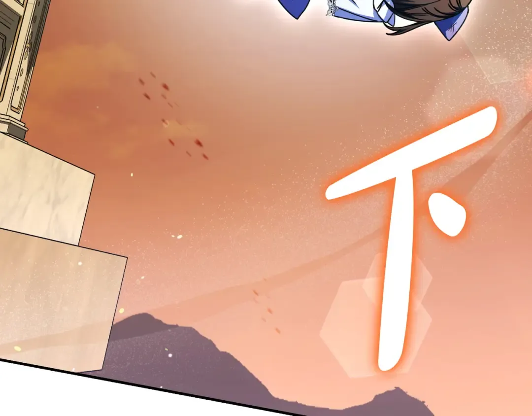 第51话 故意引诱 第172页