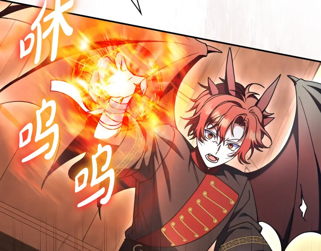 第51话 故意引诱 第174页