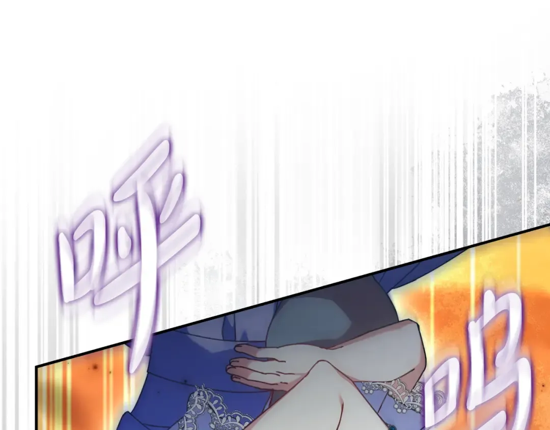 第51话 故意引诱 第177页